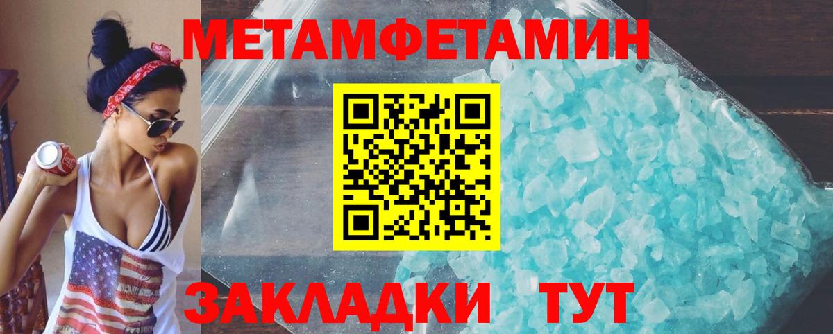 Меф Углич
