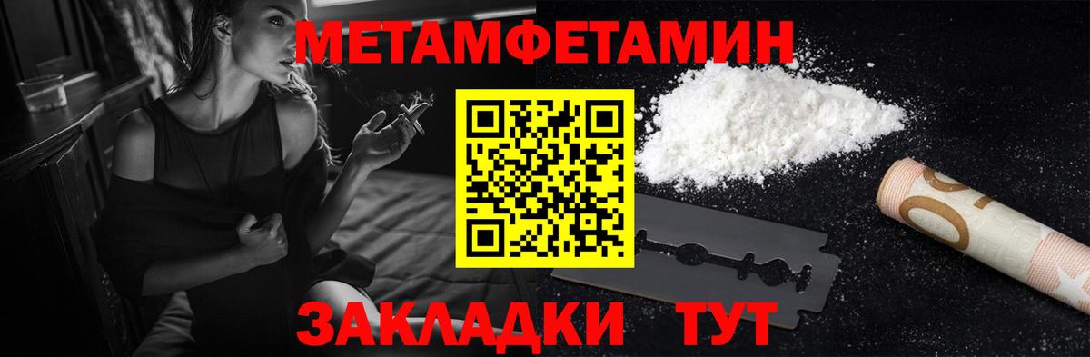 Amphetamine Розовый Углич