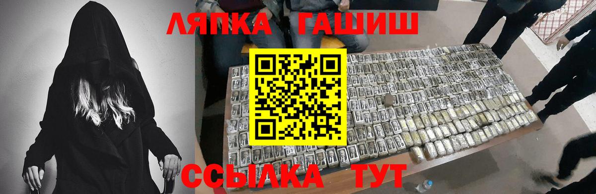 ГАШ Изолятор Углич