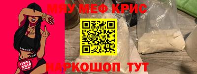 молекула духа Нягань