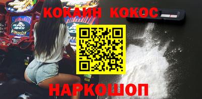кристаллы Обнинск