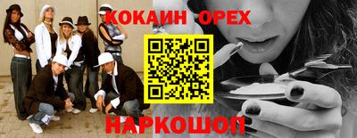 дистиллят марихуана Новокубанск