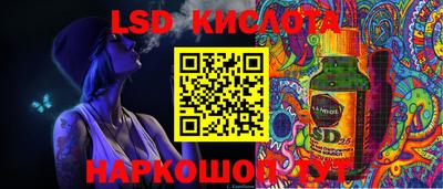 дистиллят марихуана Новокубанск