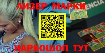 молекула духа Нягань