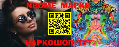 молекула духа Нягань