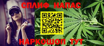 дистиллят марихуана Новокубанск