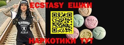 кристаллы Обнинск