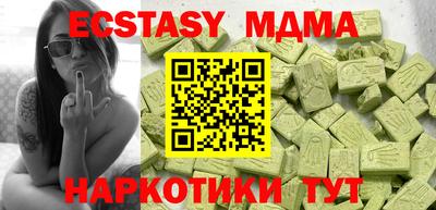 твердый Новозыбков