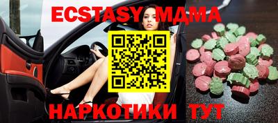 кристаллы Обнинск