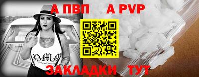 молекула духа Нягань