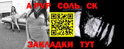 твердый Новозыбков