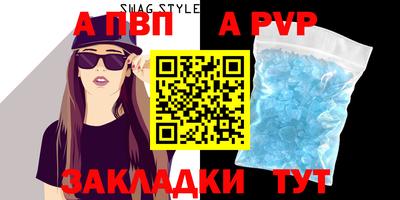 кристаллы Обнинск