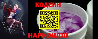 каннабис Обь