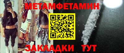 кристаллы Обнинск