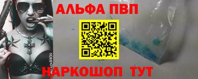 дистиллят марихуана Новокубанск