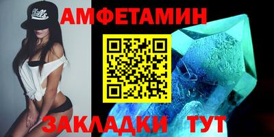 твердый Новозыбков