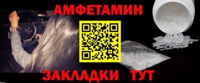 твердый Новозыбков