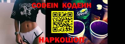 молекула духа Нягань