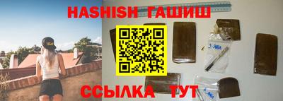 твердый Новозыбков