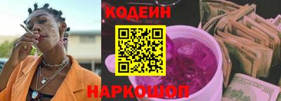 каннабис Обь