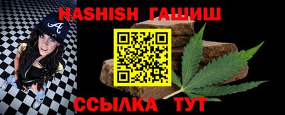 дистиллят марихуана Новокубанск