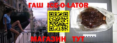 кристаллы Обнинск