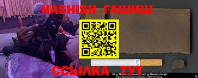 каннабис Обь
