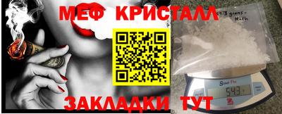 кристаллы Обнинск