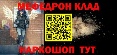 твердый Новозыбков