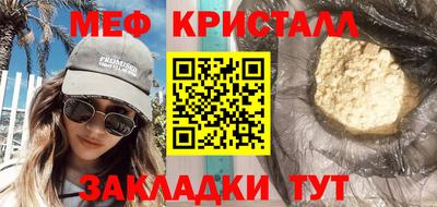 каннабис Обь