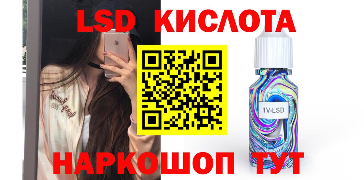 Углич  Лсд 25 экстази ecstasy  Вход с VPN  Лсд 25 экстази кислота 