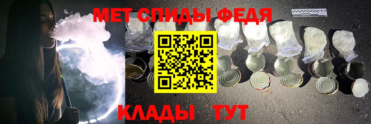 Первитин Methamphetamine Углич
