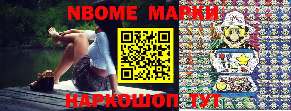 Купить наркотики  Углич  Alpha PVP СОЛЬ   COCAIN  Вход с VPN  МЕФ  LSD-25  Гашиш  ГАШИШ  Мефедрон   Конопля 