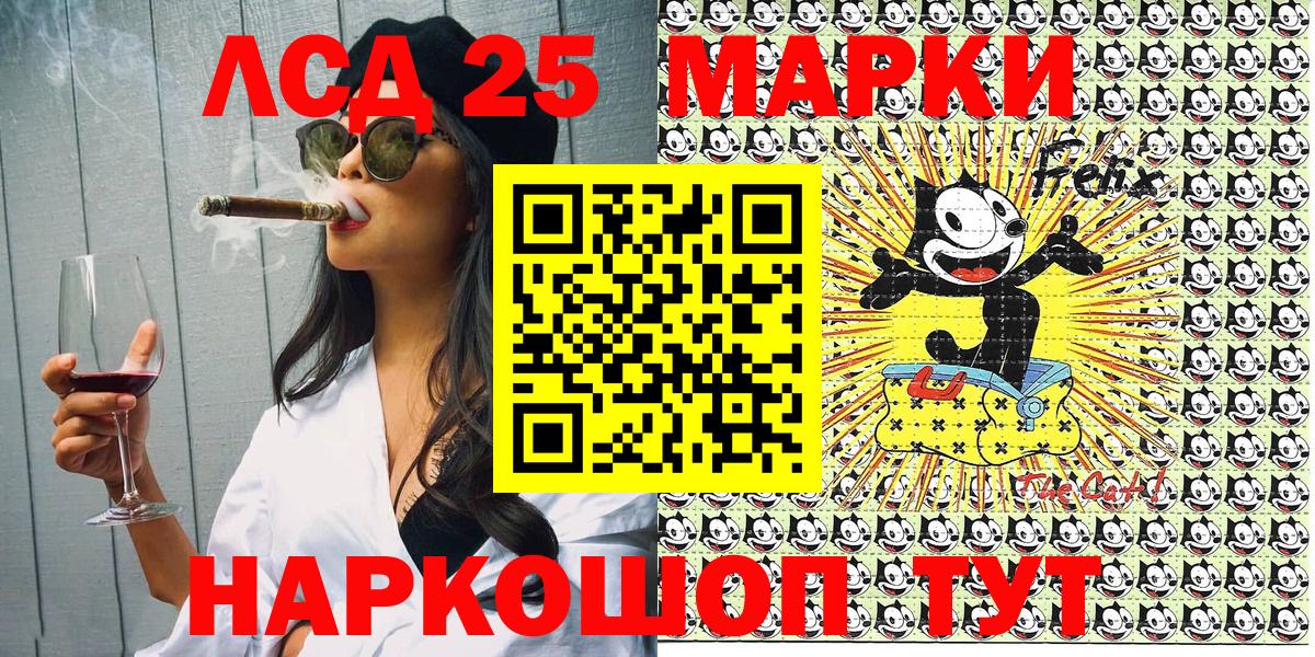 Углич  Марки 25I-NBOMe 1500мкг  Марки 25I-NBOMe 1500мкг  Вход с VPN 