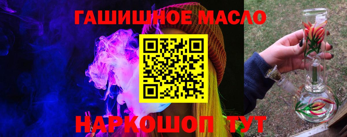 Углич  ТГК вейп  Дистиллят ТГК Wax  Вход с VPN 