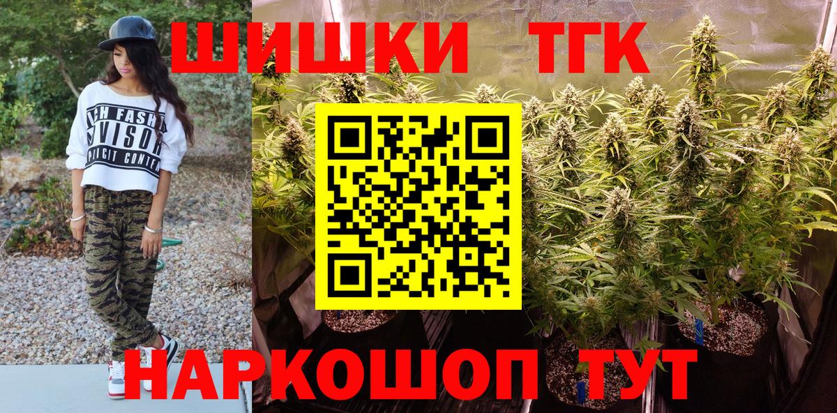 Бошки марихуана семена Углич